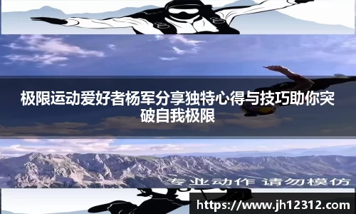 星空·综合体育