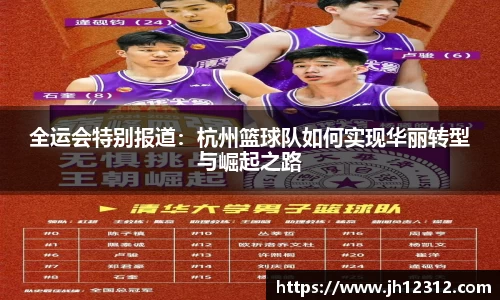 星空·综合体育